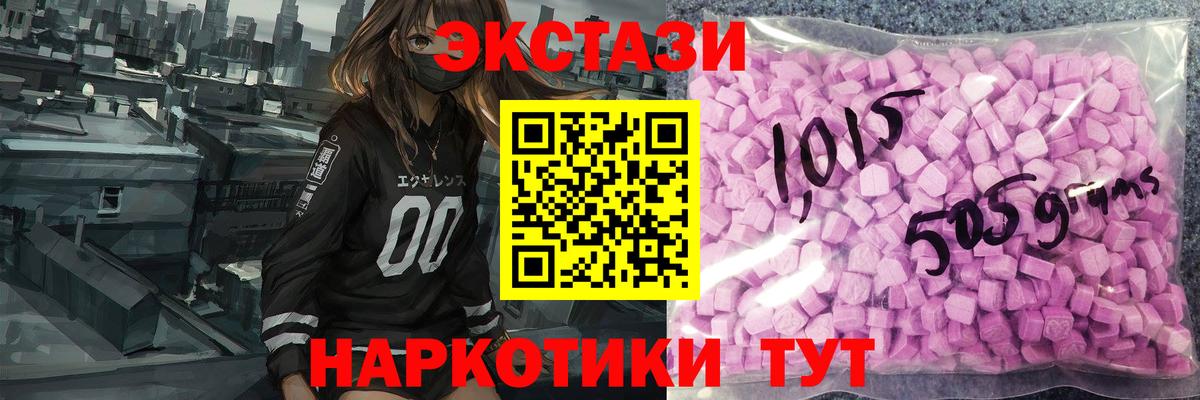 маркетплейс какой сайт  ЭКСТАЗИ Punisher  Нижневартовск  ЭКСТАЗИ  Вход с VPN  Экстази Дубай 