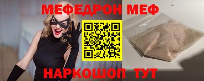 винт Славянск-на-Кубани