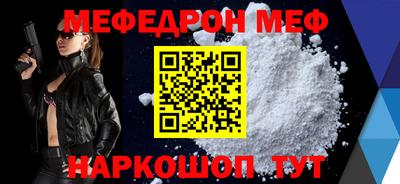 дмт Сланцы
