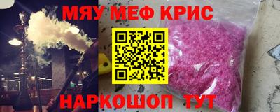 винт Славянск-на-Кубани
