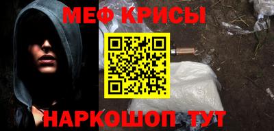 соль ск Славгород