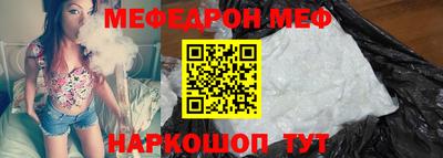 дмт Сланцы