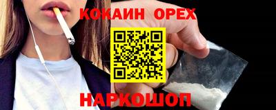 винт Славянск-на-Кубани