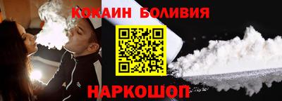 соль ск Славгород