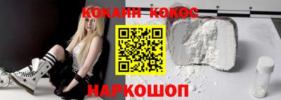 винт Славянск-на-Кубани