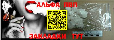 винт Славянск-на-Кубани