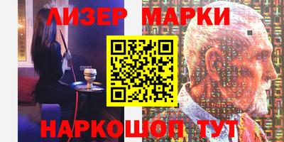 соль ск Славгород