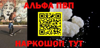 соль ск Славгород
