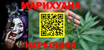 соль ск Славгород