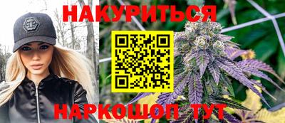 винт Славянск-на-Кубани
