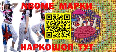 соль ск Славгород