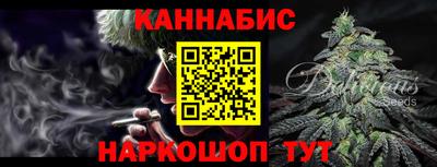 винт Славянск-на-Кубани
