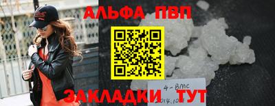 соль ск Славгород