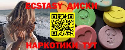 дмт Сланцы