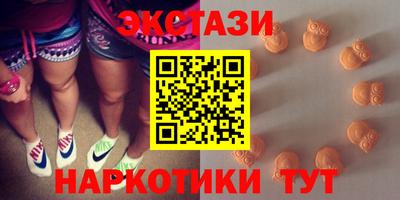 дмт Сланцы