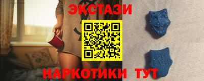 соль ск Славгород