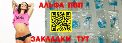 соль ск Славгород