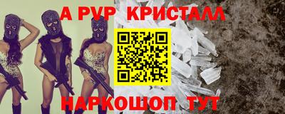 соль ск Славгород