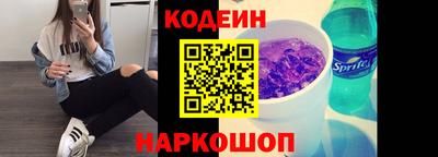 винт Славянск-на-Кубани