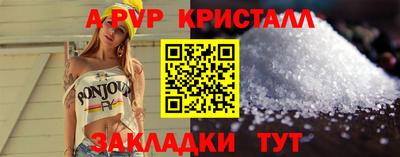 винт Славянск-на-Кубани