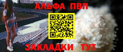 дмт Сланцы