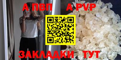 соль ск Славгород