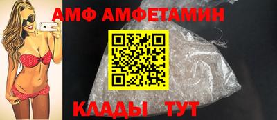дмт Сланцы