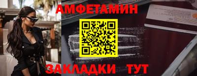 амф Кудрово