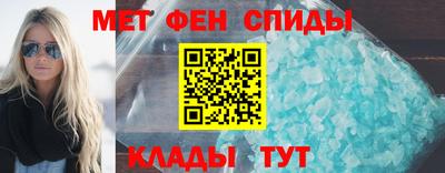 дмт Сланцы
