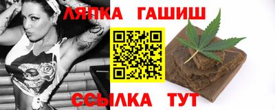соль ск Славгород