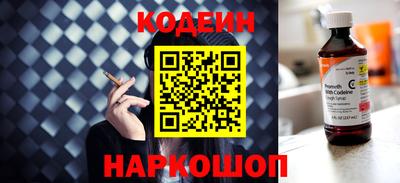 винт Славянск-на-Кубани