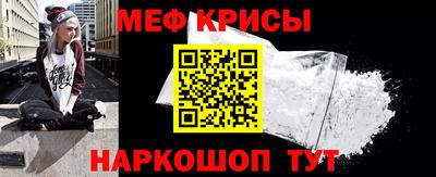 соль ск Славгород
