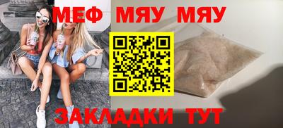 дмт Сланцы
