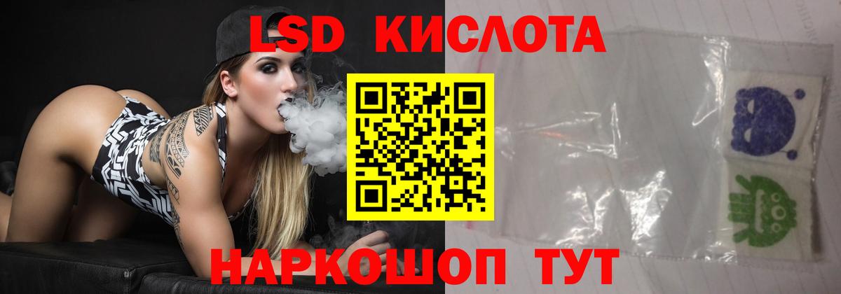 Нижневартовск  LSD-25 экстази  Вход с VPN  ЛСД экстази ecstasy  LSD-25 экстази ecstasy 