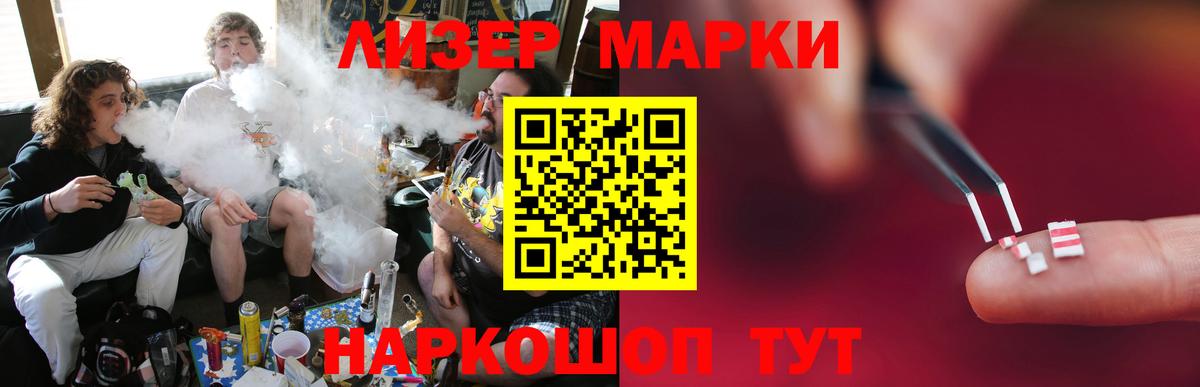 LSD-25 экстази ecstasy Нижневартовск