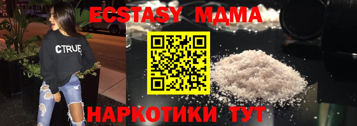 Амфетамин кристаллы  Гашиш  Нижневартовск  МЕФ   Кокаин  Вход с VPN 