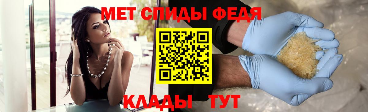 Первитин Methamphetamine Нижневартовск