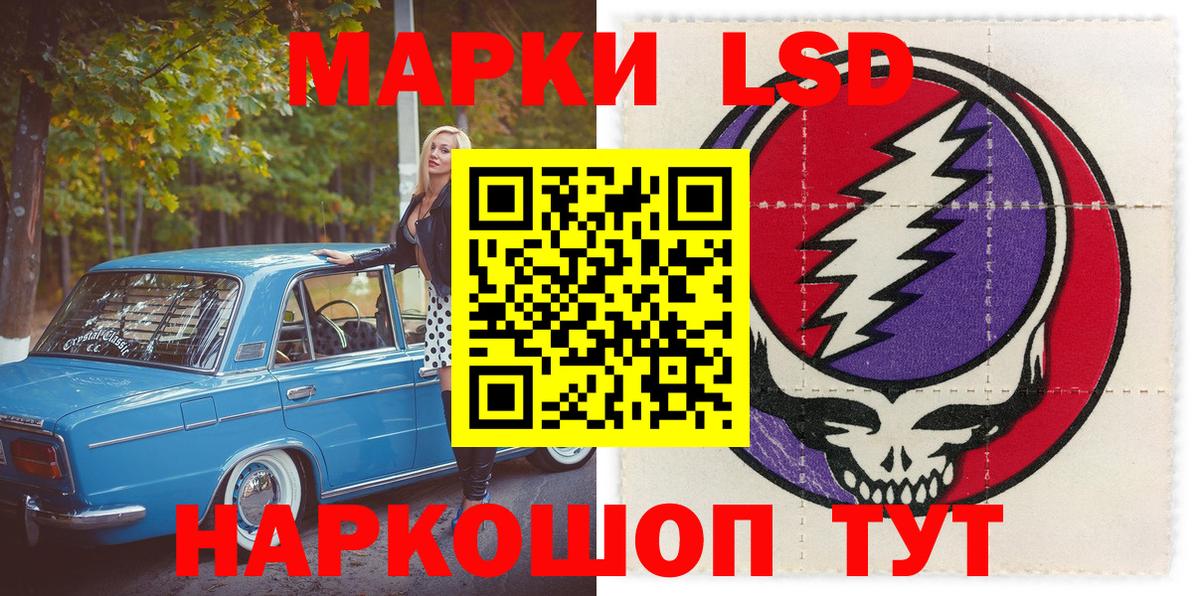 Марки NBOMe 1,8мг  Вход с VPN  Марки NBOMe 1,8мг  Нижневартовск 
