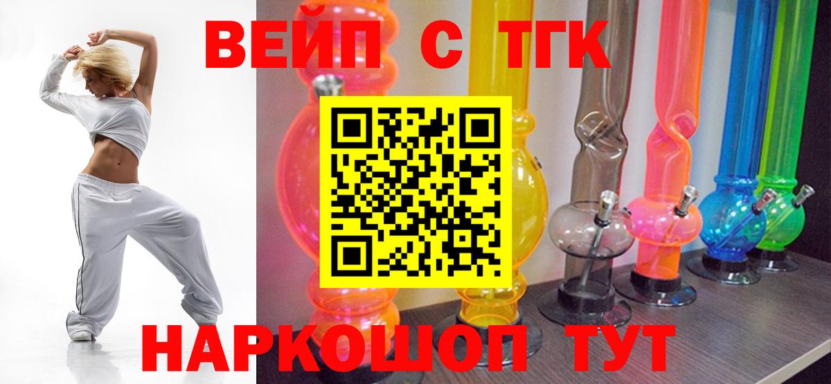 Дистиллят ТГК концентрат Нижневартовск