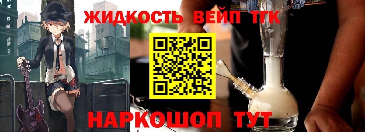 Нижневартовск  Дистиллят ТГК гашишное масло  Вход с VPN 