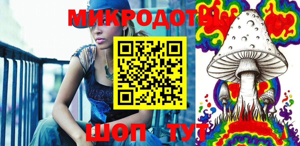 Лсд 25 Нижневартовск