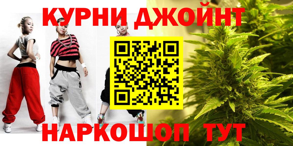 Бошки марихуана SATIVA & INDICA  Канабис AK-47  Нижневартовск  Конопля Bruce Banner  Конопля AK-47  Вход с VPN 