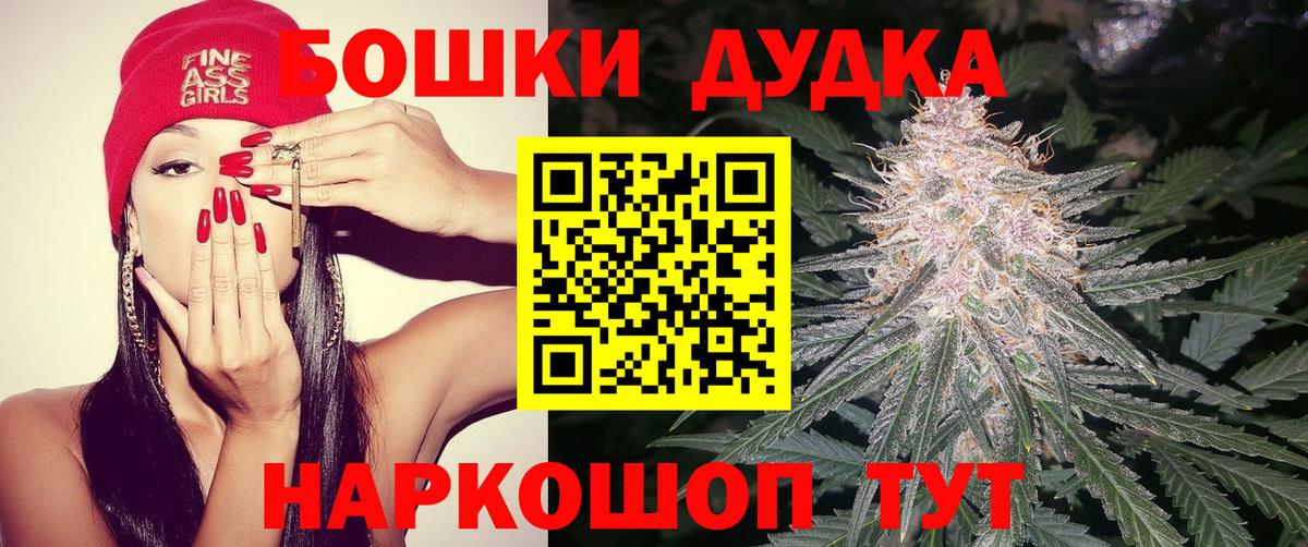 Конопля индика Нижневартовск